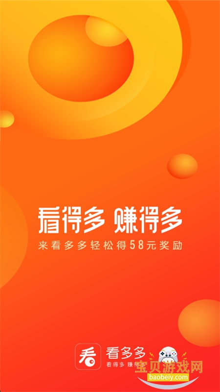 ذ׿app°汾2025
