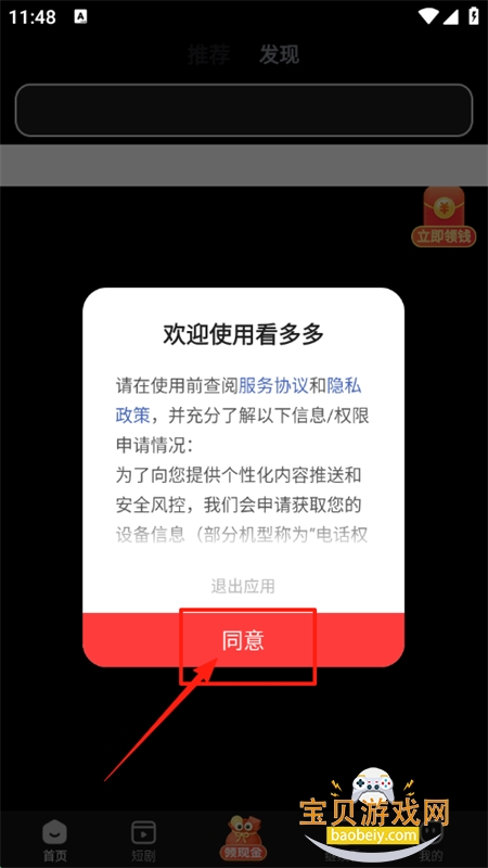 ذ׿app°汾2025