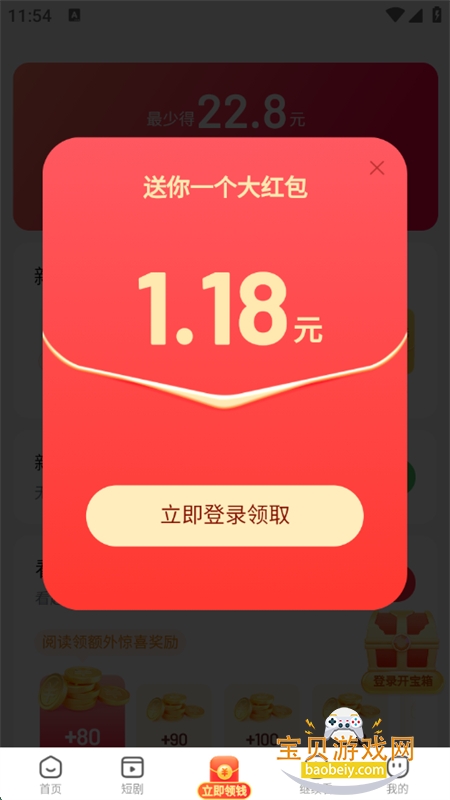 ذ׿app°汾2025