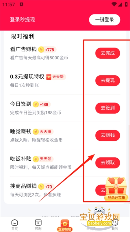 ذ׿app°汾2025