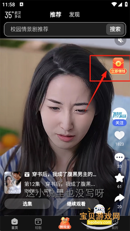 ذ׿app°汾2025