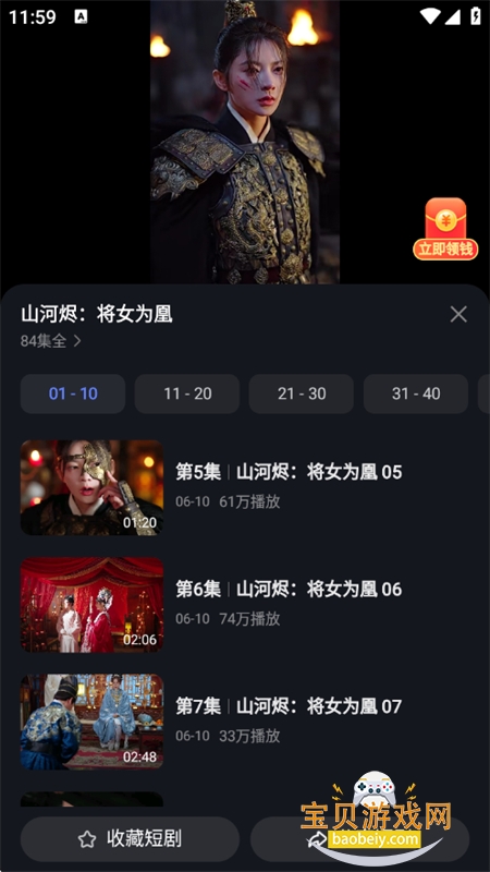 ذ׿app°汾2025