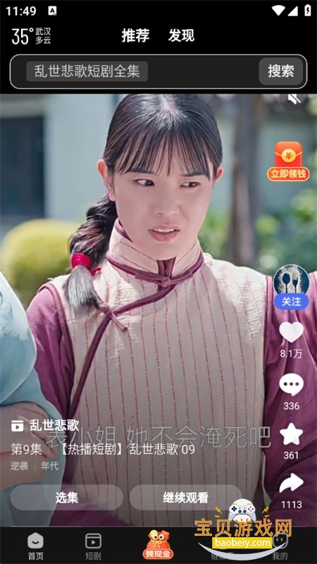 ذ׿app°汾2025