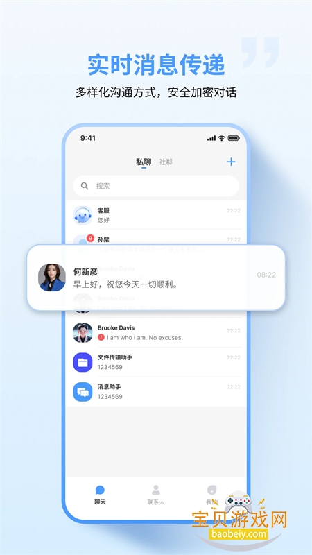 ҵapp׿ֻ