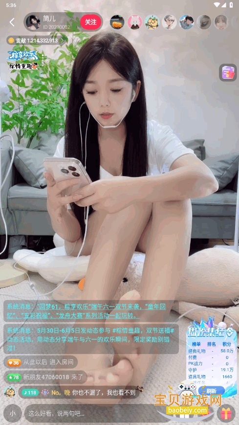 Ӱֱapp