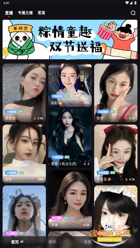 Ӱֱapp