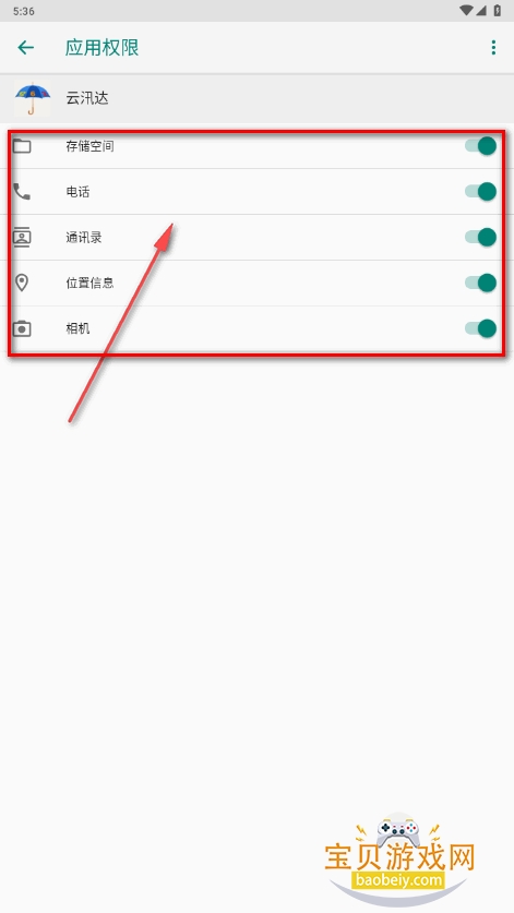云汛达1263手机客户端2025最新版 云汛达1263手机客户端2025最新版
