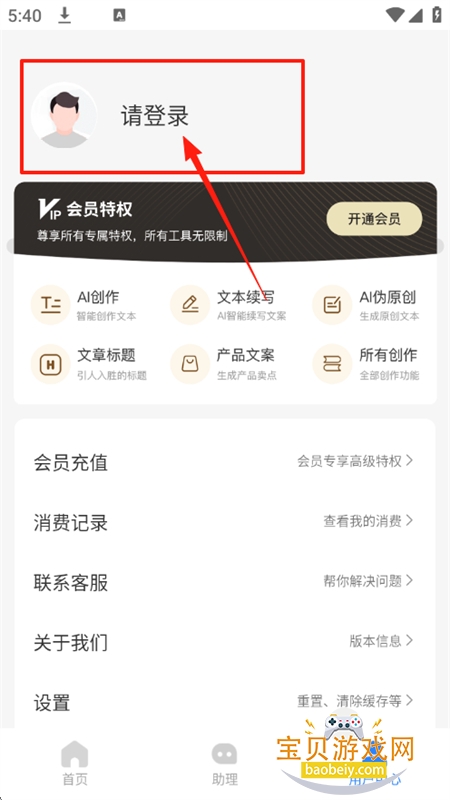 AIдapp׿°2025