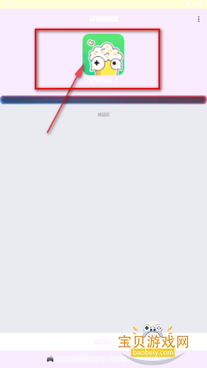 ưapp