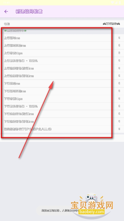 ưapp