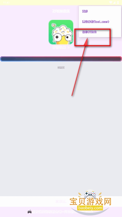 ưapp