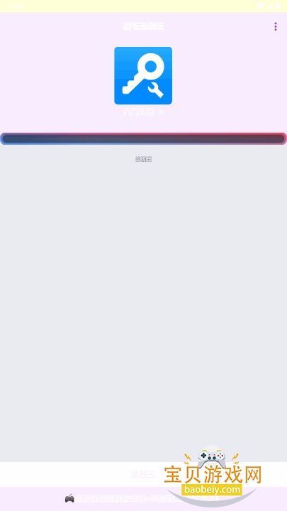 ưapp