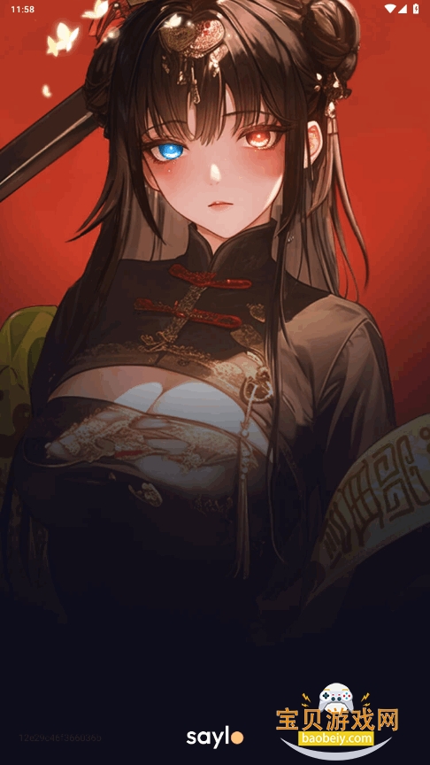 Sayloʷٷ