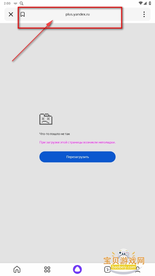 Yandex Start°