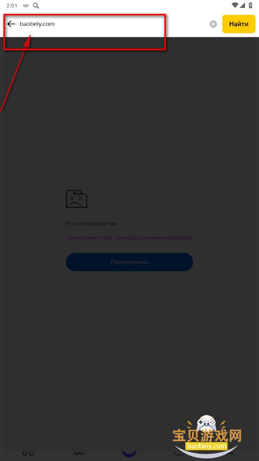 Yandex Start°
