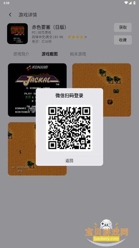 2025-07-22_155841.png