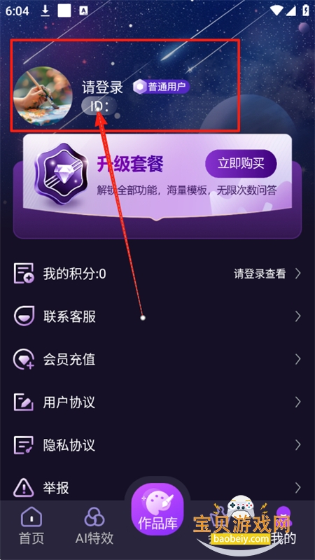 AI滭ֻ