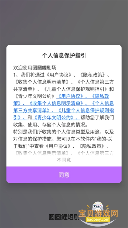ԲԲ糡appٷֻ
