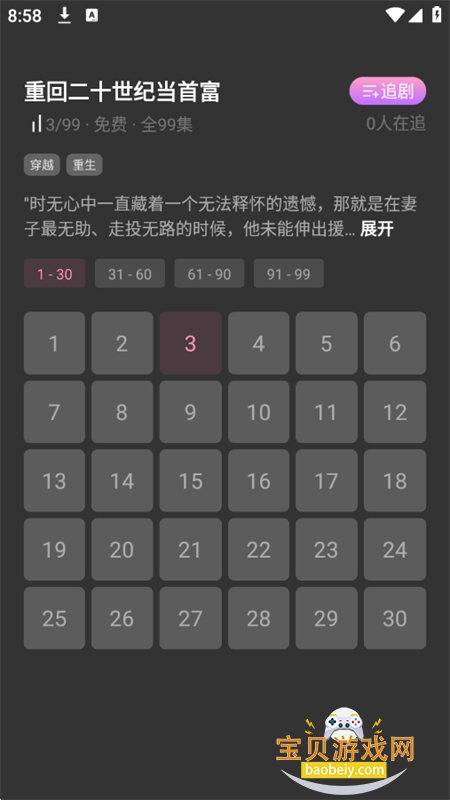 ԲԲ糡appٷֻ