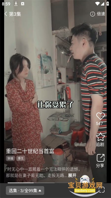 ԲԲ糡appٷֻ