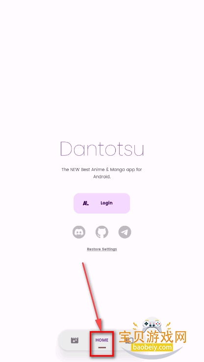 Dantotsu免费阅读app Dantotsu免费阅读app