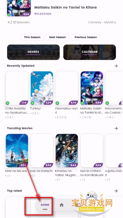 Dantotsu免费阅读app Dantotsu免费阅读app