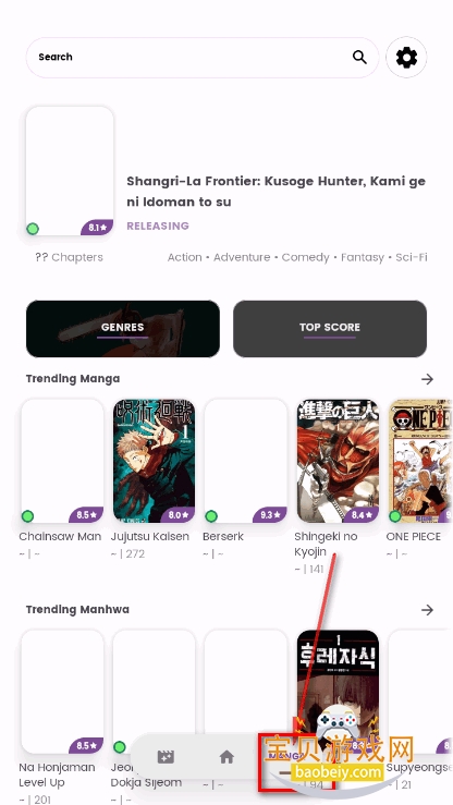 Dantotsu免费阅读app Dantotsu免费阅读app