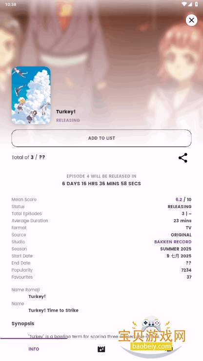 Dantotsu免费阅读app Dantotsu免费阅读app