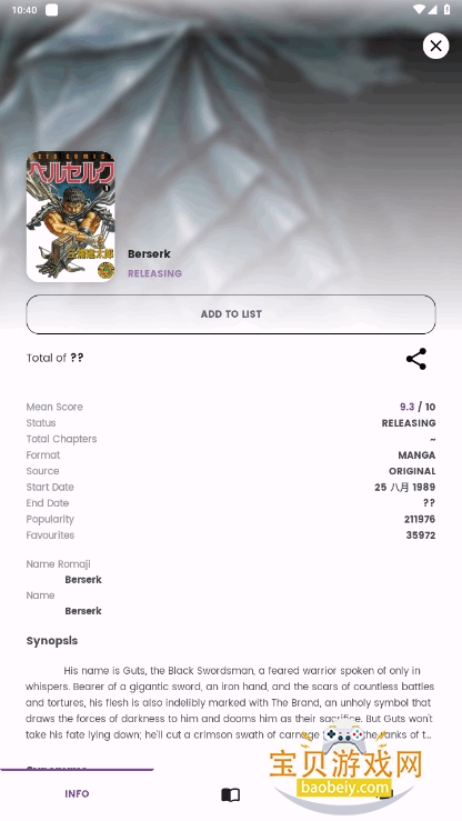 Dantotsu免费阅读app Dantotsu免费阅读app