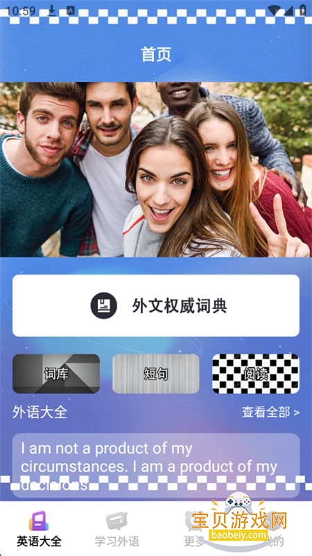 papagosѧappٷֻ