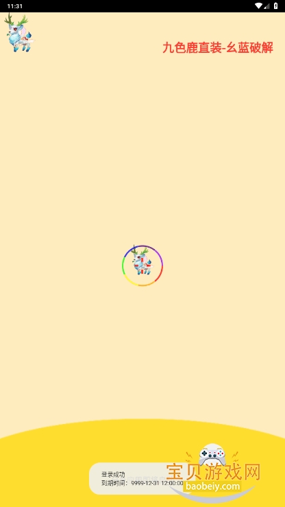 ƽӢɫ¹ֱװ