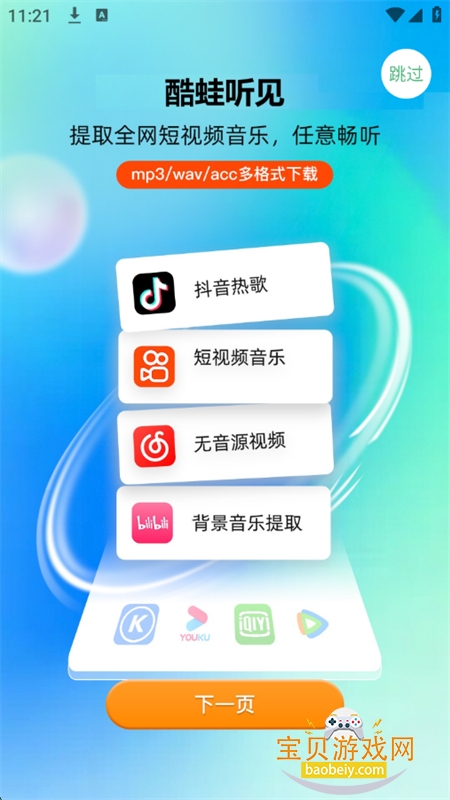 appٷֻ