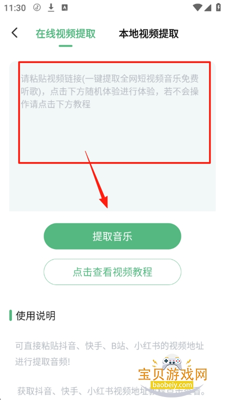 appٷֻ