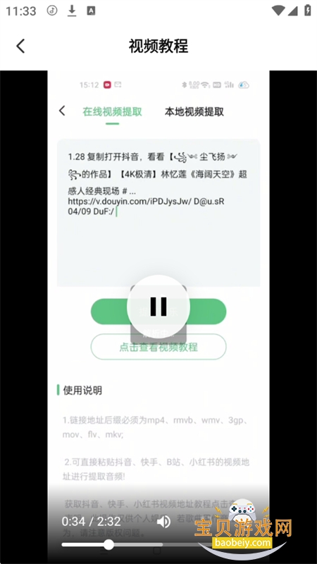 appٷֻ