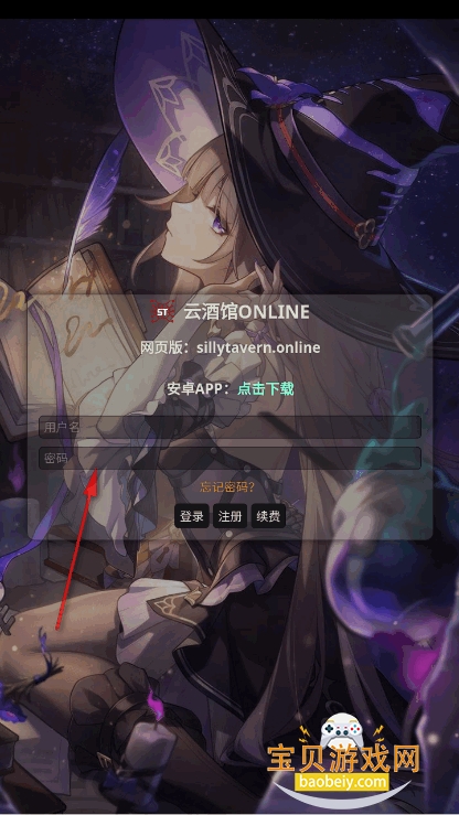 ƾƹonline(Silly Tavern OL)