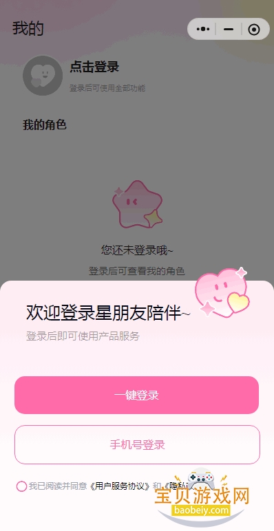 ѶAIֻͻ