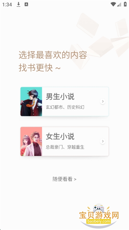 ٿС˵app׿ֻ