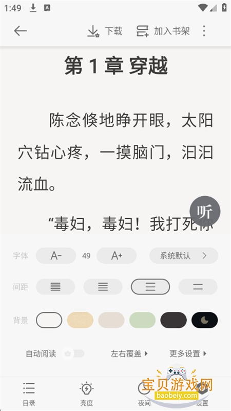 ٿС˵app׿ֻ
