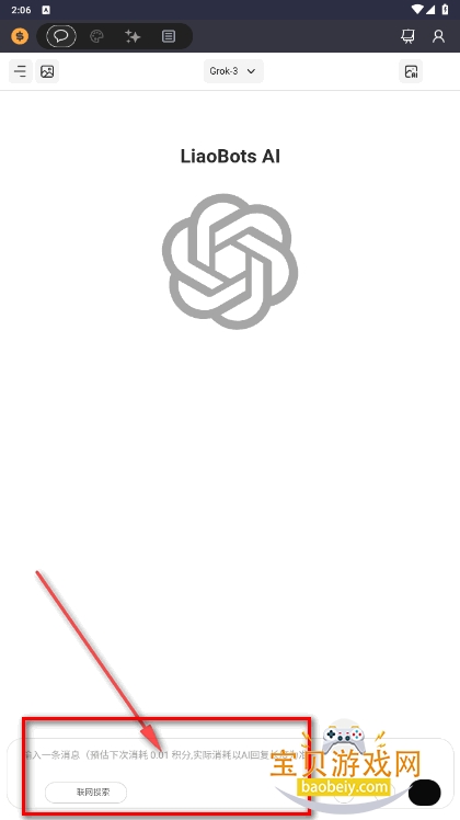 Liaobots׿apk°