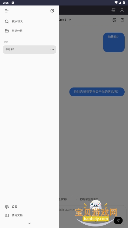 Liaobots׿apk°