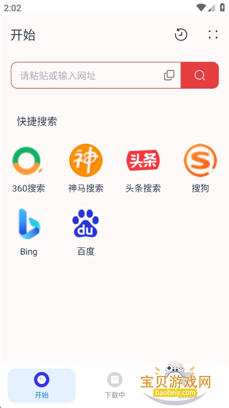 app׿°汾2025
