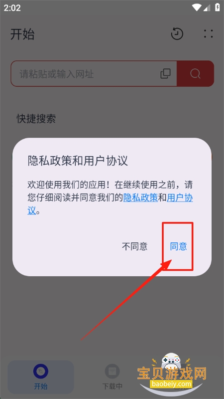 app׿°汾2025