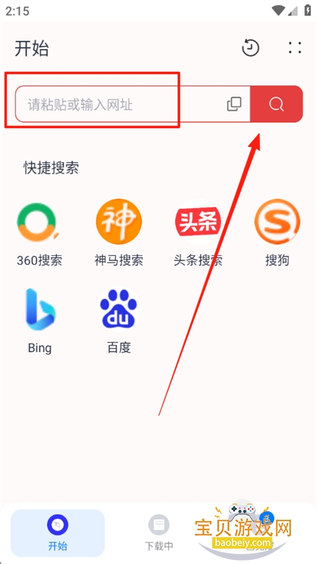 app׿°汾2025