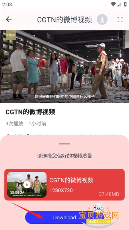 app׿°汾2025