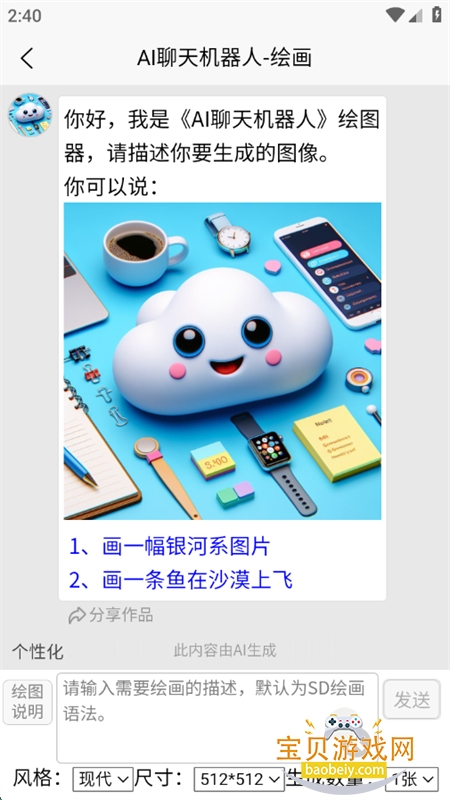 AIappٷ°汾