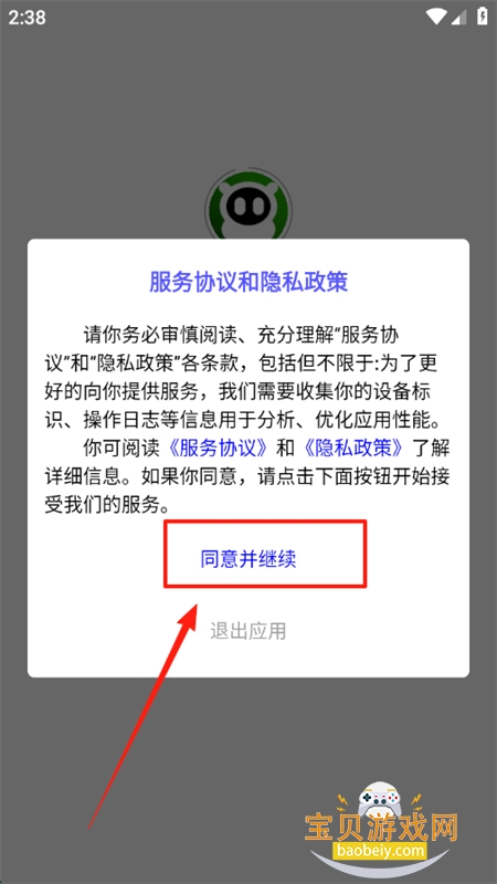 AIappٷ°汾