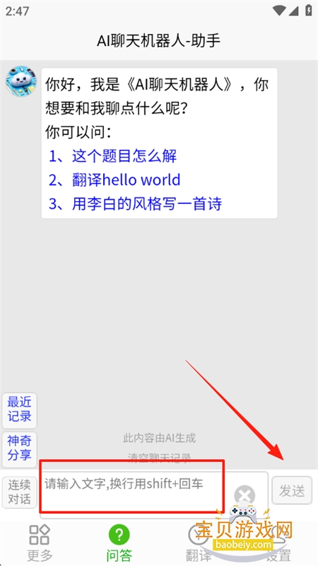 AIappٷ°汾