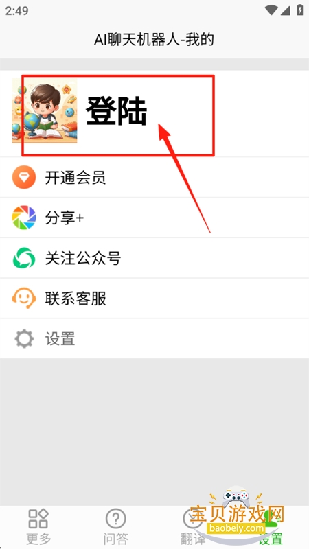 AIappٷ°汾