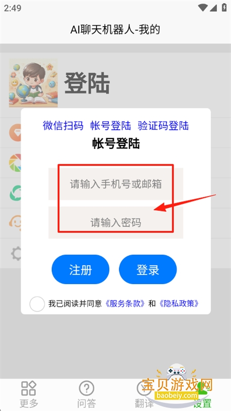 AIappٷ°汾