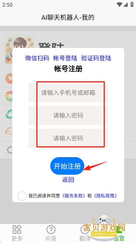 AIappٷ°汾